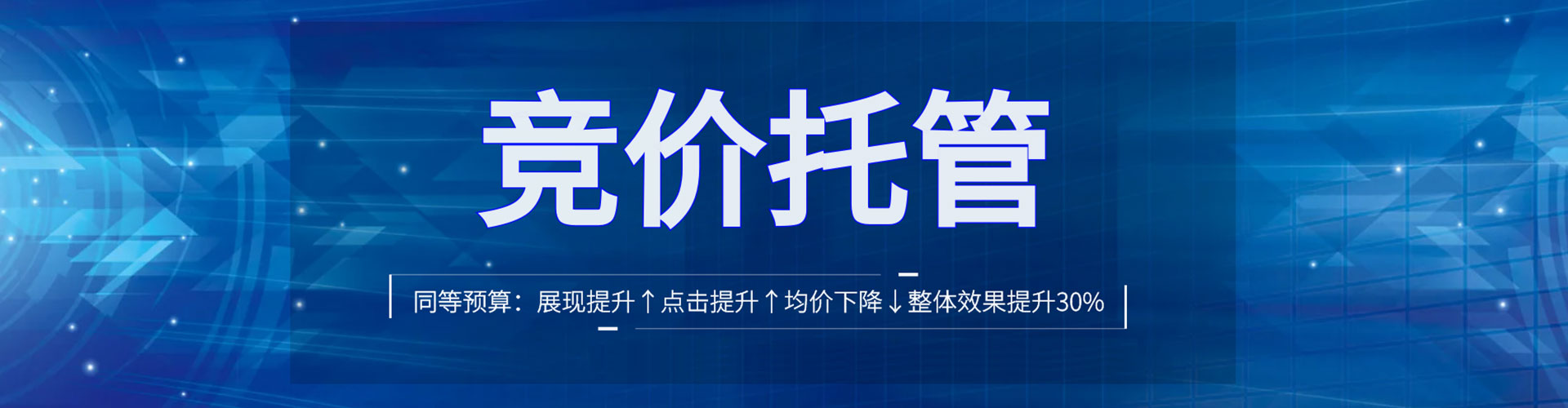青县百度平台推广