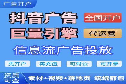 实战攻略：利用今日头条信息流广告精准营销