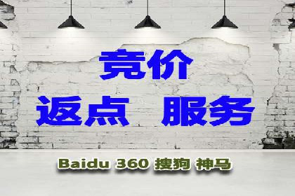 某SEM托管公司助力企业实现品牌与流量的双丰收