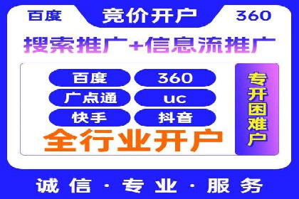 谷歌竞价广告如何帮助中小企业拓展市场——以一企业为例